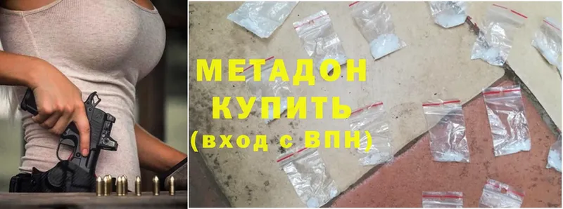 hydra маркетплейс  сколько стоит  Порхов  МЕТАДОН methadone 