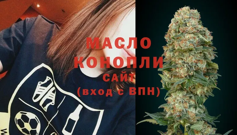 ТГК жижа  продажа наркотиков  omg как войти  Порхов 